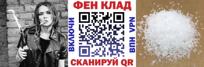 АМФ Premium  Катайск 