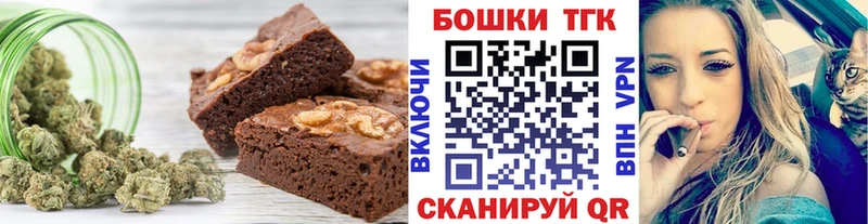 Canna-Cookies конопля Катайск