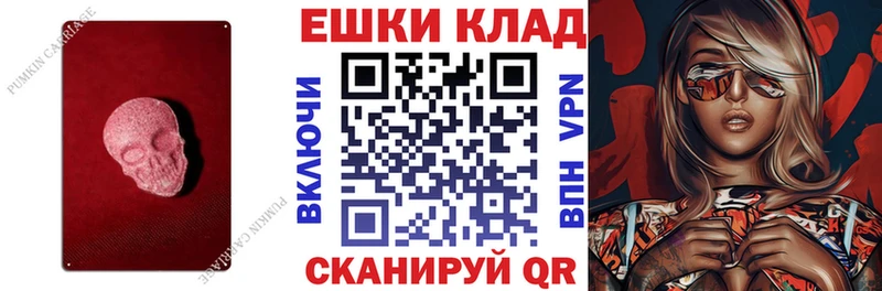 ЭКСТАЗИ VHQ  Катайск 