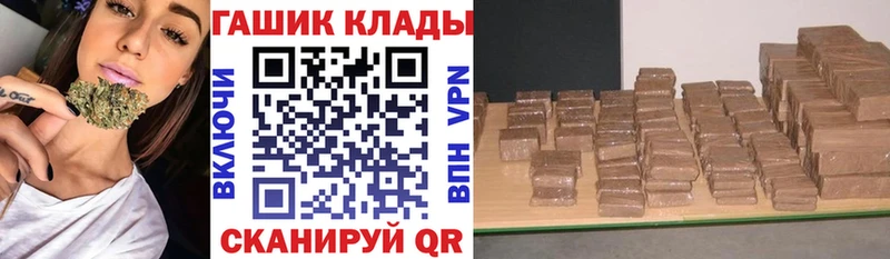 гидра ссылки  Катайск  ГАШ ice o lator 