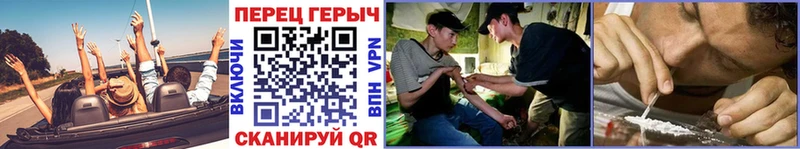 ГЕРОИН хмурый  даркнет как зайти  Катайск 