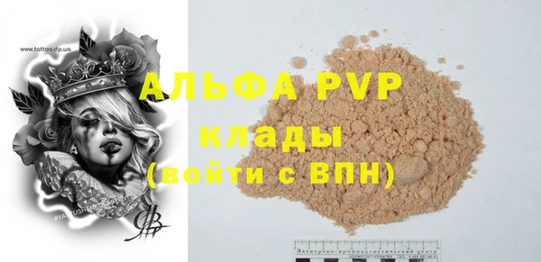 марки lsd Абинск