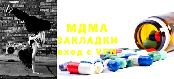марки lsd Абинск