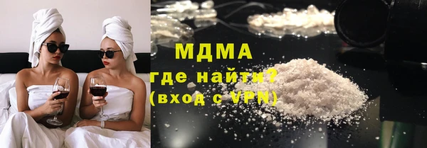 МДМА Переславль-Залесский