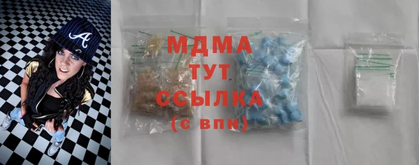 марки lsd Абинск