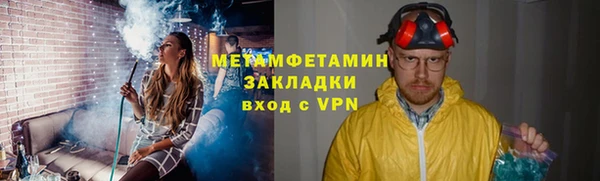 дистиллят марихуана Абдулино