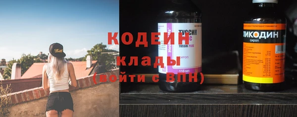 дистиллят марихуана Абдулино
