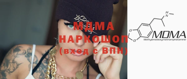 дистиллят марихуана Абдулино