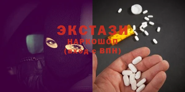 марки lsd Абинск