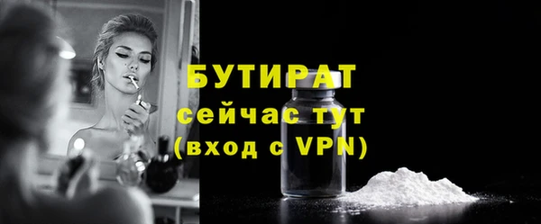 дживик Абаза
