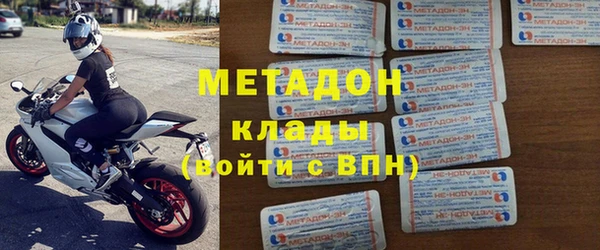 марки lsd Пестово