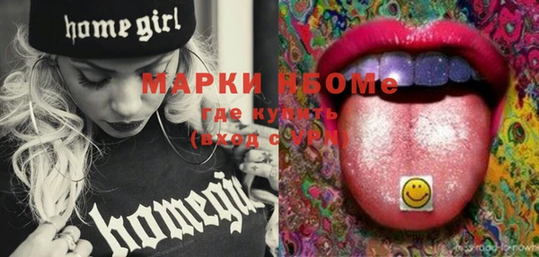 дистиллят марихуана Абдулино