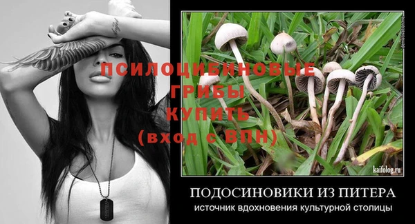 марки lsd Абинск