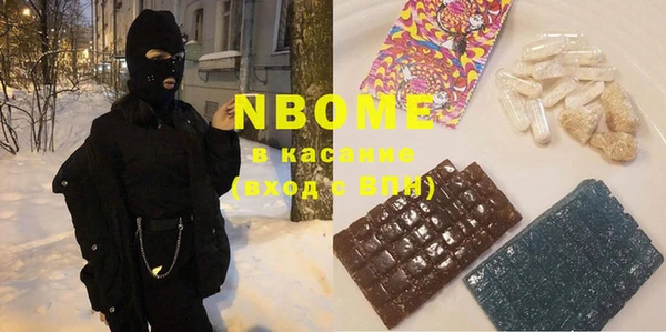 марки lsd Абинск