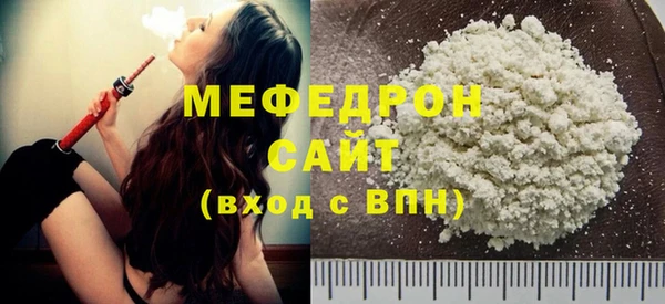 дистиллят марихуана Абдулино