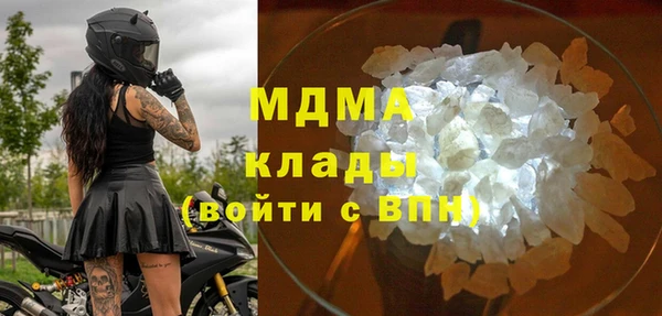 дживик Абаза
