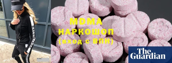 ПСИЛОЦИБИНОВЫЕ ГРИБЫ Осинники