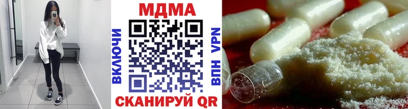 МДМА Molly  площадка состав  Катайск 