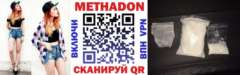 гидра как войти  Катайск  даркнет официальный сайт  Метадон VHQ 