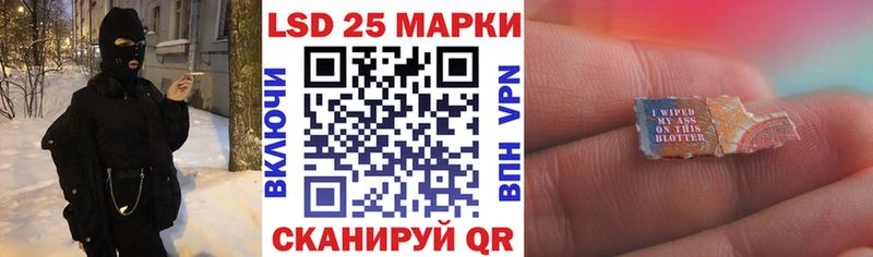 Марки N-bome 1,5мг  Катайск 