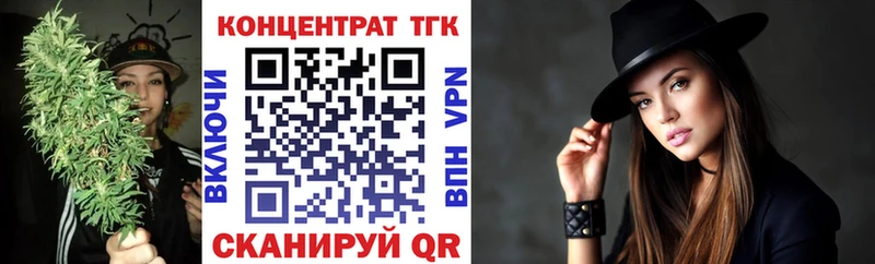 Дистиллят ТГК гашишное масло даркнет сайт Катайск