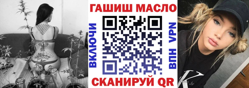 Дистиллят ТГК гашишное масло Катайск